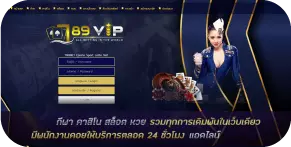 789vip