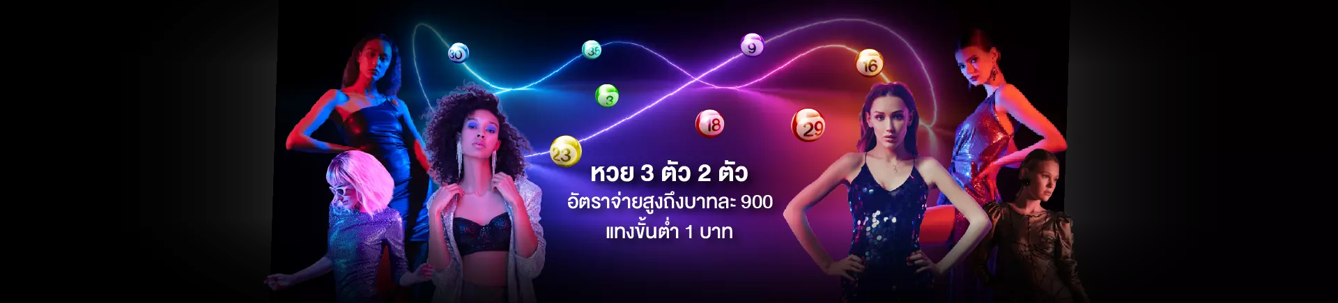 789bet หวยออนไลน์ หวย ออนไลน์